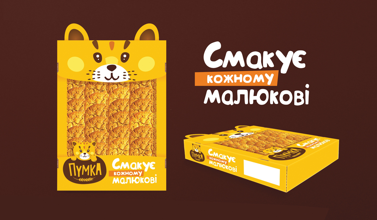 Пумка