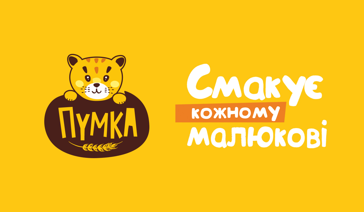 Пумка