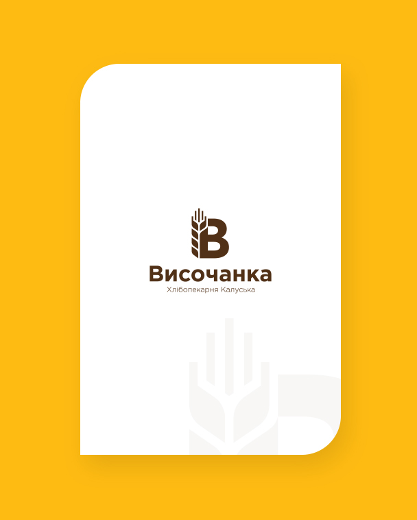 Височанка