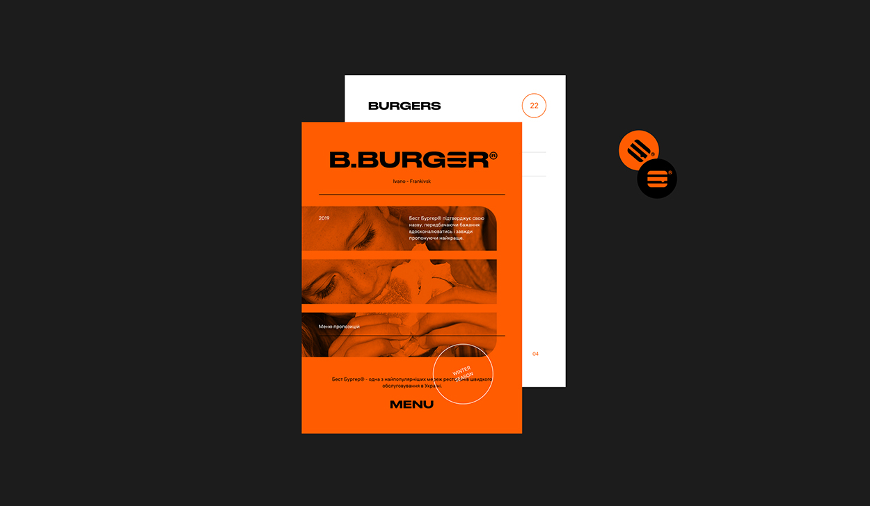 B.Burger