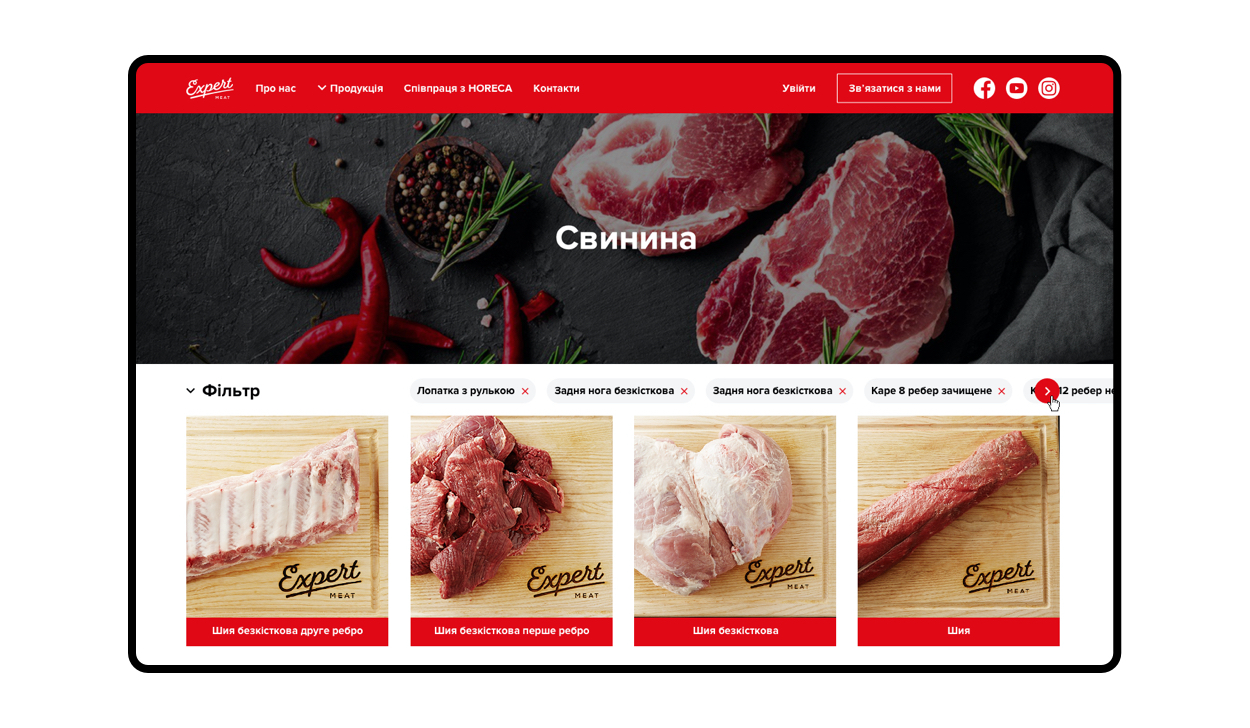 Expert Meat