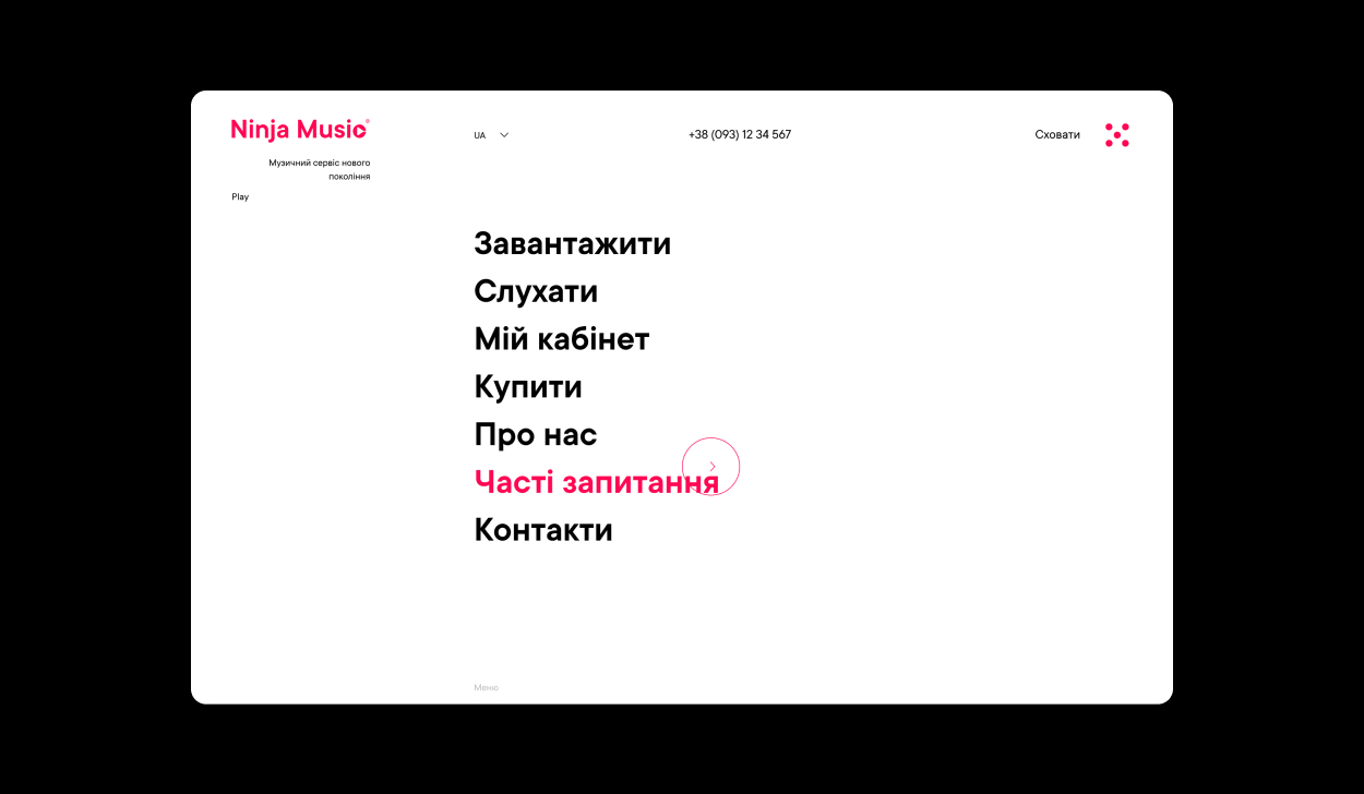 Ninja Music