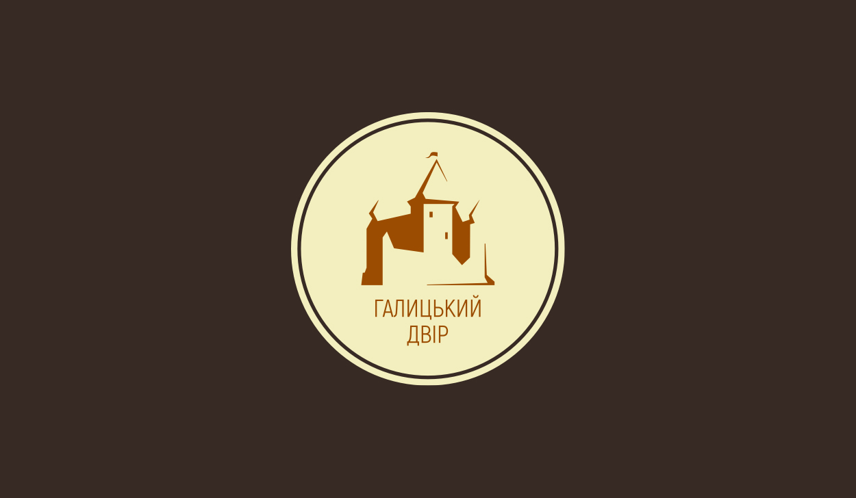 Галицький Двір