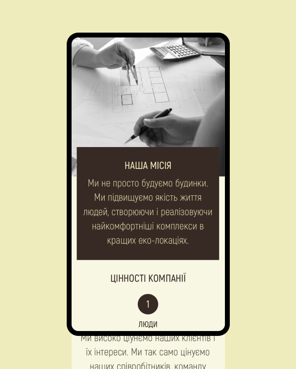Галицький Двір