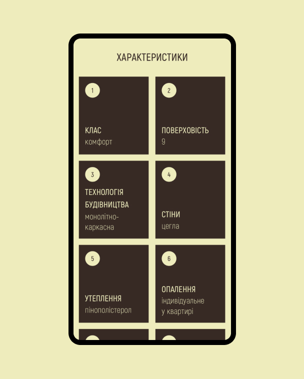 Галицький Двір