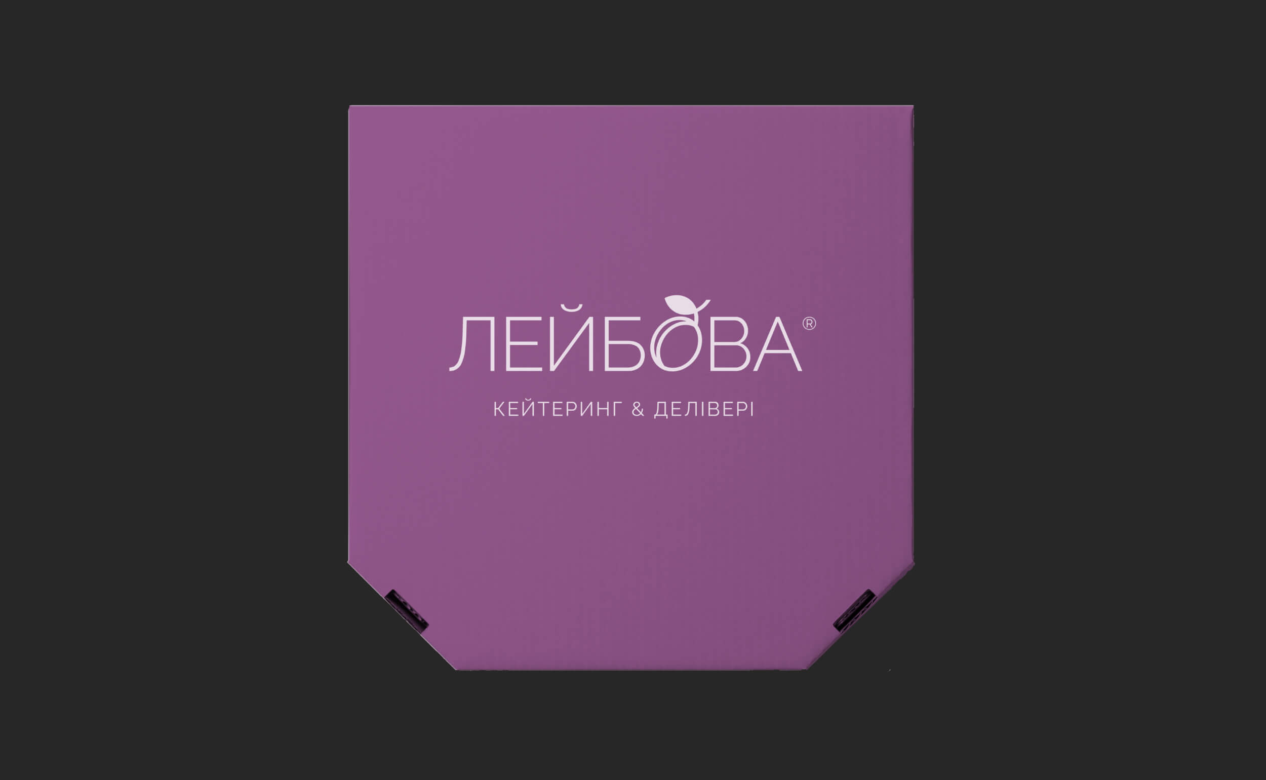 Фірмовий стиль для сім'ї ресторанів Лейбова гора